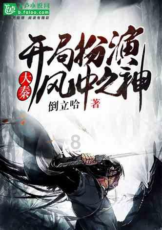 新双刃战士